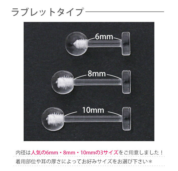 【医療用ステンレス】 ピアッサー 金属アレルギー対応 軟骨用ピアッサー セイフティピアッサー 14G 透明 透明ピアッサー セット 軟骨ピアス ファーストピアス かわいい 軟骨ピアッサー ヘリックス トラガス ピアッシング リテーナー バーベル ラブレット 軟骨用  片耳用