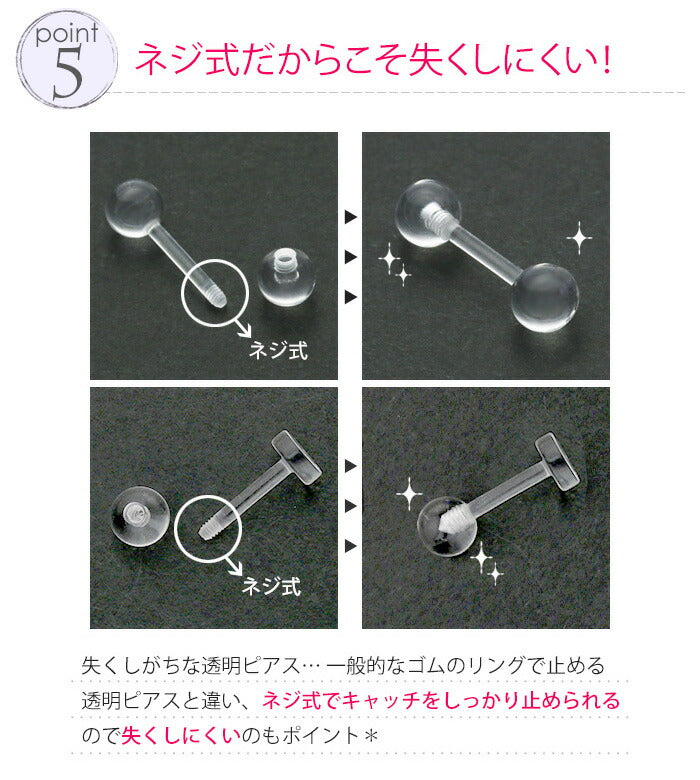 【医療用ステンレス】 ピアッサー 金属アレルギー対応 軟骨用ピアッサー セイフティピアッサー 14G 透明 透明ピアッサー セット 軟骨ピアス ファーストピアス かわいい 軟骨ピアッサー ヘリックス トラガス ピアッシング リテーナー バーベル ラブレット 軟骨用  片耳用