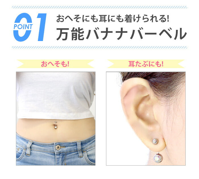 set-5nb300-hsp-22 【医療用ステンレス】 ピアッサー 金属アレルギー対応 へそまゆ用ピアッサー セイフティピアッサー 14G へそピアスセット へそピアス へそピ 初心者 ピアッサー アレルギー ヘソピアス シルバー 初心者  サージカルステンレス jps 紹介状