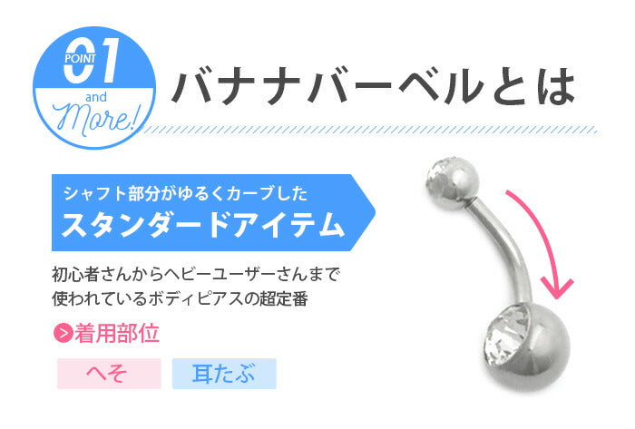 set-5nb300-hsp-22 【医療用ステンレス】 ピアッサー 金属アレルギー対応 へそまゆ用ピアッサー セイフティピアッサー 14G へそピアスセット へそピアス へそピ 初心者 ピアッサー アレルギー ヘソピアス シルバー 初心者  サージカルステンレス jps 紹介状