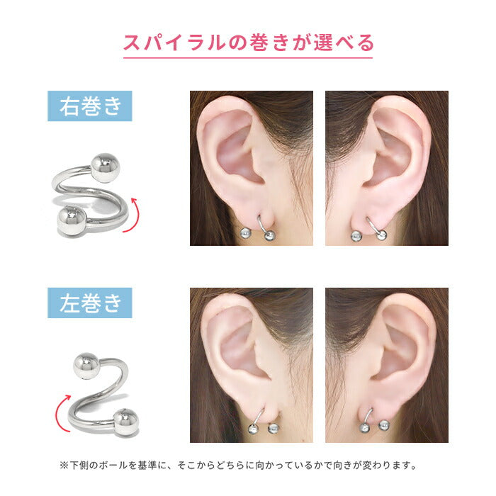 set-bp-003　ボディピアス 軟骨ピアス 16G 18G 薔薇 バラ 花 フラワー ピアス 金属アレルギー サージカルステンレス サーキュラーバーベル スパイラルバーベル バナナバーベル シルバー ステンレスピアス セカンドピアス ヘリックス カスタマイズ 片耳用 軟骨用 【セット】
