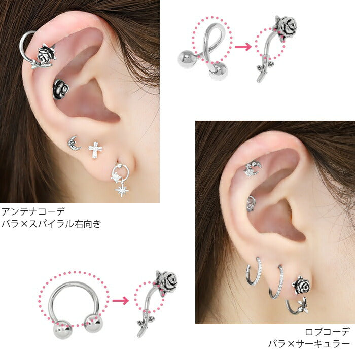 set-bp-003　ボディピアス 軟骨ピアス 16G 18G 薔薇 バラ 花 フラワー ピアス 金属アレルギー サージカルステンレス サーキュラーバーベル スパイラルバーベル バナナバーベル シルバー ステンレスピアス セカンドピアス ヘリックス カスタマイズ 片耳用 軟骨用 【セット】