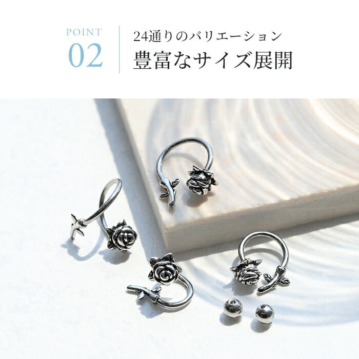 set-bp-003　ボディピアス 軟骨ピアス 16G 18G 薔薇 バラ 花 フラワー ピアス 金属アレルギー サージカルステンレス サーキュラーバーベル スパイラルバーベル バナナバーベル シルバー ステンレスピアス セカンドピアス ヘリックス カスタマイズ 片耳用 軟骨用 【セット】
