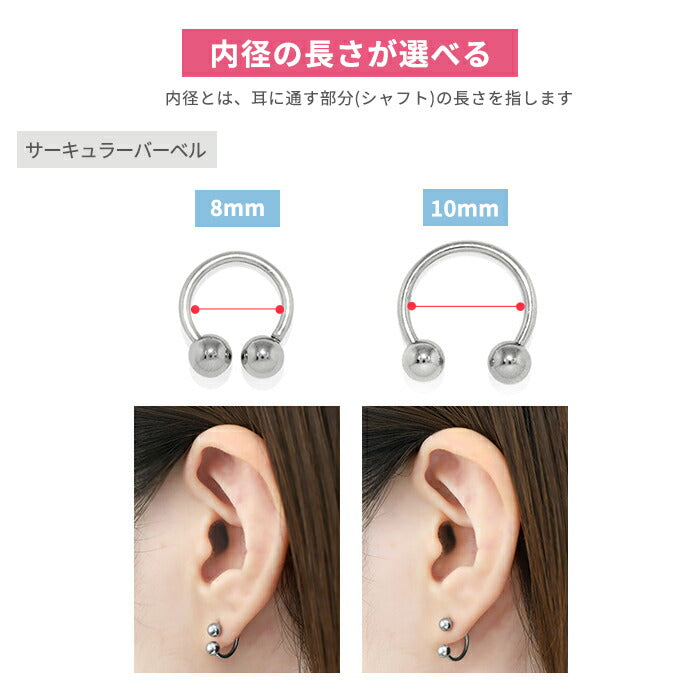 set-bp-003　ボディピアス 軟骨ピアス 16G 18G 薔薇 バラ 花 フラワー ピアス 金属アレルギー サージカルステンレス サーキュラーバーベル スパイラルバーベル バナナバーベル シルバー ステンレスピアス セカンドピアス ヘリックス カスタマイズ 片耳用 軟骨用 【セット】