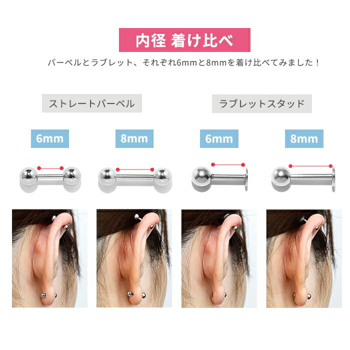 軟骨ピアス ボディピアス 16G 薔薇 バラ 花 かわいい ピアス 金属アレルギー サージカルステンレス バナナバーベル ストレートバーベル ラブレットスタッド シルバー ステンレスピアス セカンドピアス フラワー ばら お花 カスタム 片耳用 耳 軟骨用 耳たぶ用【セット】