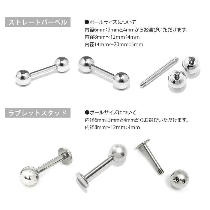 軟骨ピアス ボディピアス 16G 薔薇 バラ 花 かわいい ピアス 金属アレルギー サージカルステンレス バナナバーベル ストレートバーベル ラブレットスタッド シルバー ステンレスピアス セカンドピアス フラワー ばら お花 カスタム 片耳用 耳 軟骨用 耳たぶ用【セット】