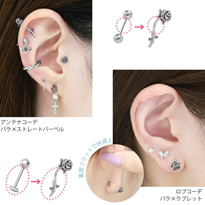 軟骨ピアス ボディピアス 16G 薔薇 バラ 花 かわいい ピアス 金属アレルギー サージカルステンレス バナナバーベル ストレートバーベル ラブレットスタッド シルバー ステンレスピアス セカンドピアス フラワー ばら お花 カスタム 片耳用 耳 軟骨用 耳たぶ用【セット】