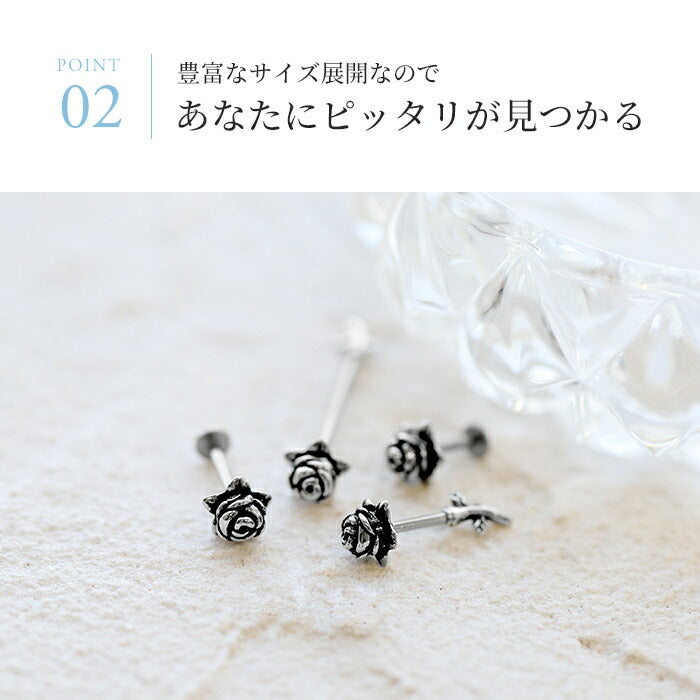 軟骨ピアス ボディピアス 16G 薔薇 バラ 花 かわいい ピアス 金属アレルギー サージカルステンレス バナナバーベル ストレートバーベル ラブレットスタッド シルバー ステンレスピアス セカンドピアス フラワー ばら お花 カスタム 片耳用 耳 軟骨用 耳たぶ用【セット】