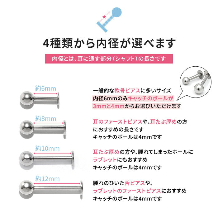 軟骨ピアス ボディピアス 16G 薔薇 バラ 花 かわいい ピアス 金属アレルギー サージカルステンレス バナナバーベル ストレートバーベル ラブレットスタッド シルバー ステンレスピアス セカンドピアス フラワー ばら お花 カスタム 片耳用 耳 軟骨用 耳たぶ用【セット】