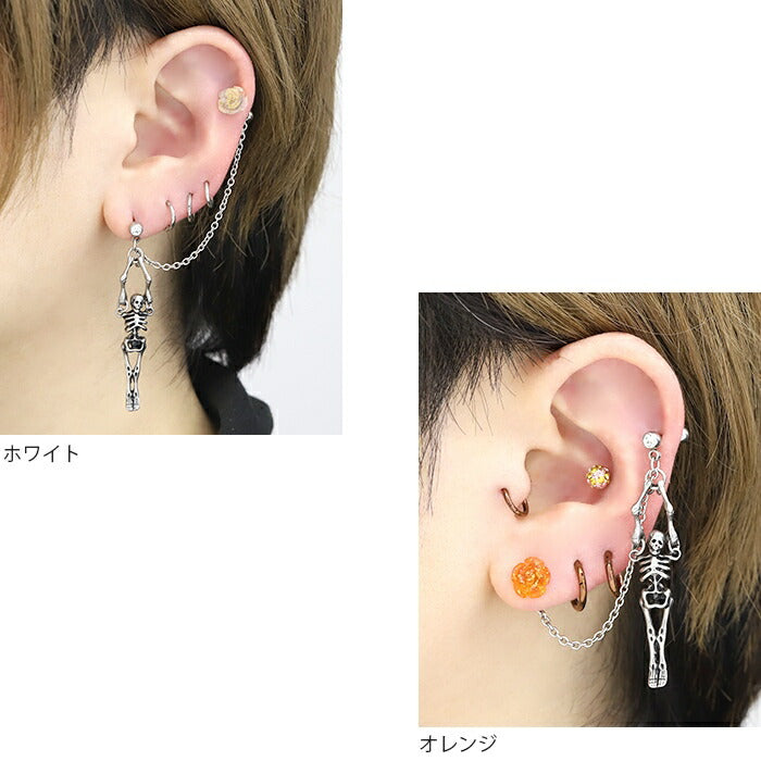 set-bp-005 ボディピアス 軟骨ピアス 16G バラ スカル ピアス 金属アレルギー サージカルステンレス ストレートバーベル チャーム チェーン シルバー ステンレスピアス カスタマイズ ヘリックス 耳たぶ 軟骨用 片耳用