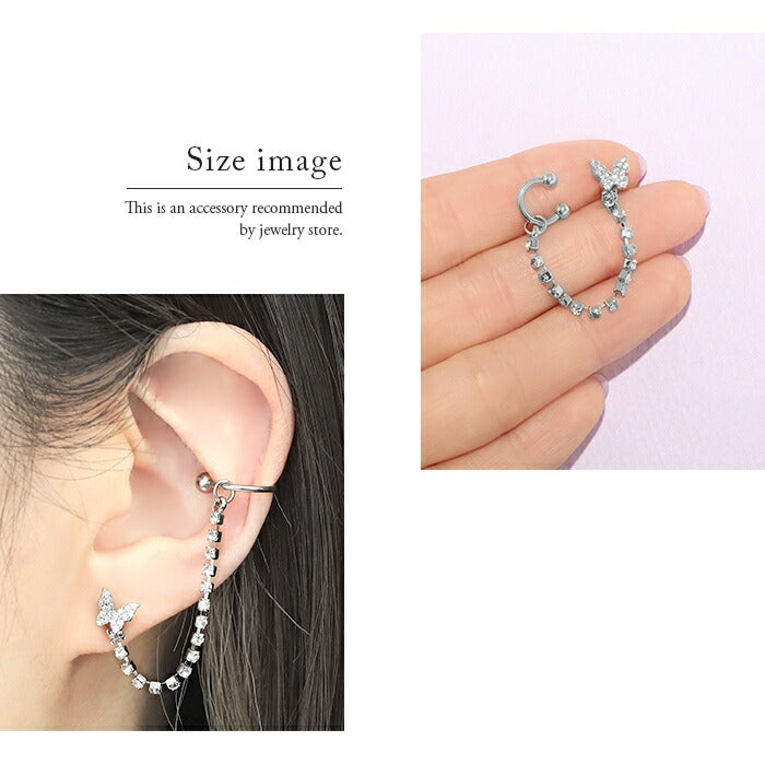 ▲set-bp-006 ボディピアス 軟骨ピアス 14G 16G 18G 蝶 バタフライ チェーン ピアス 金属アレルギー サージカルステンレス シルバー レディース セカンドピアス ストレートバーベル サーキュラーバーベル カスタマイズ かわいい キラキラ 揺れる 耳 耳たぶ 軟骨用 片耳用