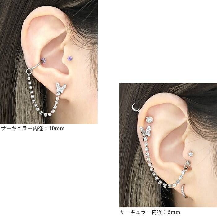 ▲set-bp-006 ボディピアス 軟骨ピアス 14G 16G 18G 蝶 バタフライ チェーン ピアス 金属アレルギー サージカルステンレス シルバー レディース セカンドピアス ストレートバーベル サーキュラーバーベル カスタマイズ かわいい キラキラ 揺れる 耳 耳たぶ 軟骨用 片耳用