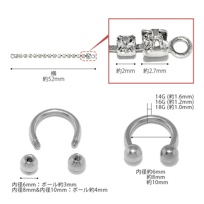 ▲set-bp-006 ボディピアス 軟骨ピアス 14G 16G 18G 蝶 バタフライ チェーン ピアス 金属アレルギー サージカルステンレス シルバー レディース セカンドピアス ストレートバーベル サーキュラーバーベル カスタマイズ かわいい キラキラ 揺れる 耳 耳たぶ 軟骨用 片耳用