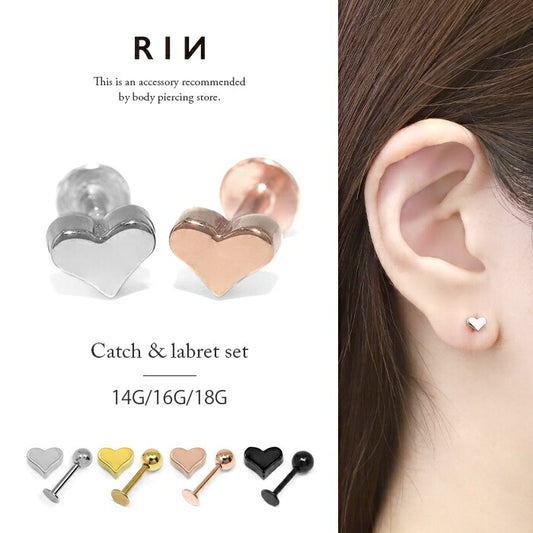 set-c-0022 軟骨ピアス 14G 16G 18G ボディピアス かわいい キャッチ ラブレット サージカルステンレス 金属アレルギー対応  ハート ラブレットスタッド カスタマイズ 軟骨 ピアス ボディーピアス