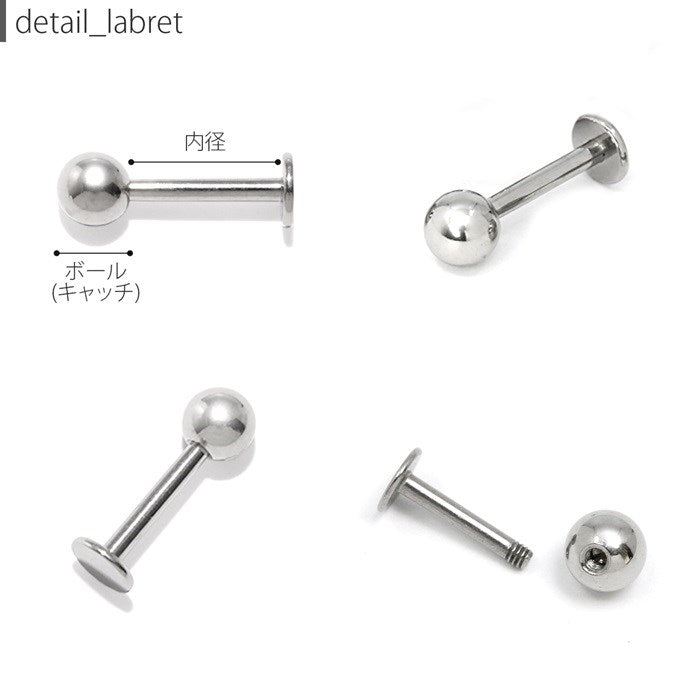【※16G※】set-c-0036 ボディピアス キャッチ 18G 16G 14G 軟骨ピアス  サージカルステンレス 金属アレルギー対応 コーン ボディピ 耳たぶ 耳 カスタマイズ パーツ メンズ アンテナ ヘリックス トラガス ラブレット 軟骨 ピアス ボディーピアス