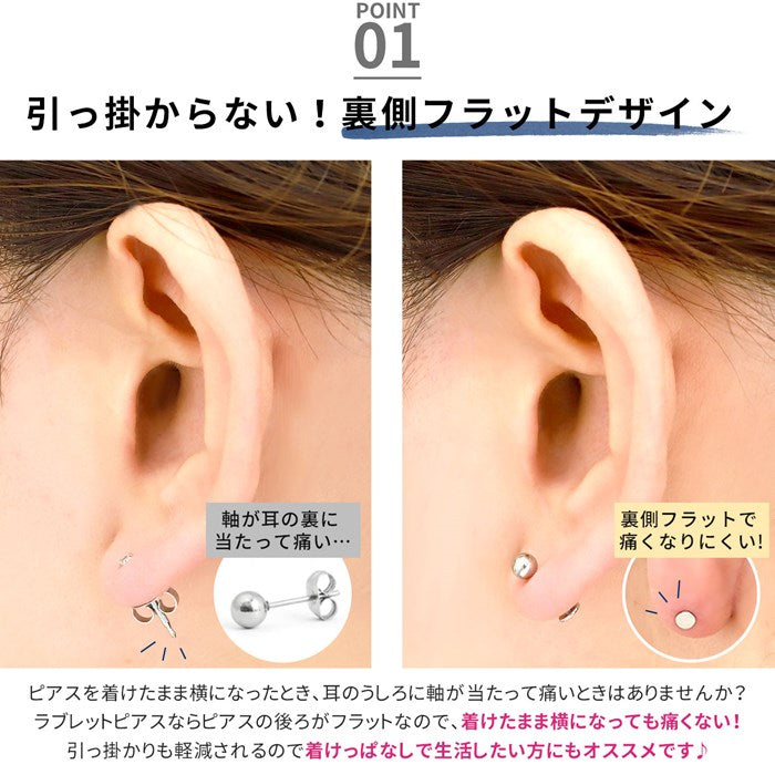 【※16G※】set-c-0036 ボディピアス キャッチ 18G 16G 14G 軟骨ピアス  サージカルステンレス 金属アレルギー対応 コーン ボディピ 耳たぶ 耳 カスタマイズ パーツ メンズ アンテナ ヘリックス トラガス ラブレット 軟骨 ピアス ボディーピアス