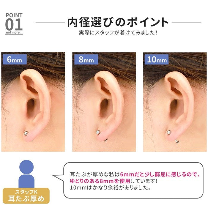 【※16G※】set-c-0036 ボディピアス キャッチ 18G 16G 14G 軟骨ピアス  サージカルステンレス 金属アレルギー対応 コーン ボディピ 耳たぶ 耳 カスタマイズ パーツ メンズ アンテナ ヘリックス トラガス ラブレット 軟骨 ピアス ボディーピアス