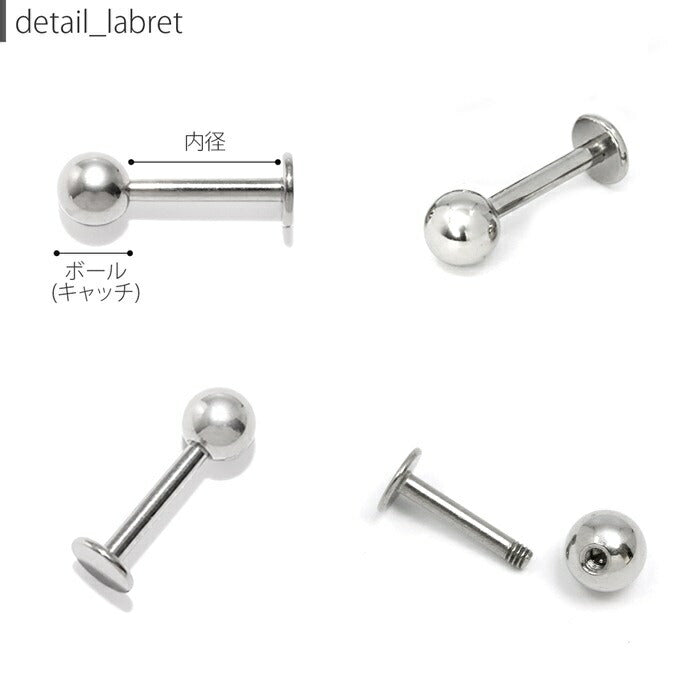 【全品送料無料】 ボディピアス キャッチ  18G 16G 14G ラブレット 軟骨ピアス サージカルステンレス 金属アレルギー対応 トライアングル 三角 ラブレットスタッド ラブレット カスタマイズ ヘリックス