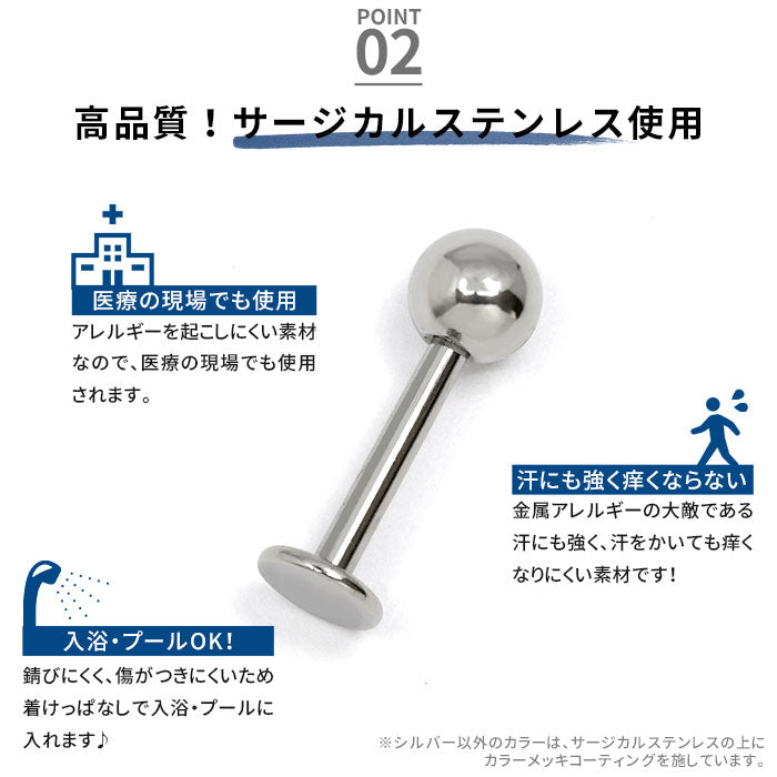 【全品送料無料】 ボディピアス キャッチ  18G 16G 14G ラブレット 軟骨ピアス サージカルステンレス 金属アレルギー対応 トライアングル 三角 ラブレットスタッド ラブレット カスタマイズ ヘリックス