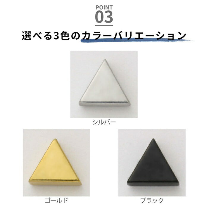 【全品送料無料】 ボディピアス キャッチ  18G 16G 14G ラブレット 軟骨ピアス サージカルステンレス 金属アレルギー対応 トライアングル 三角 ラブレットスタッド ラブレット カスタマイズ ヘリックス