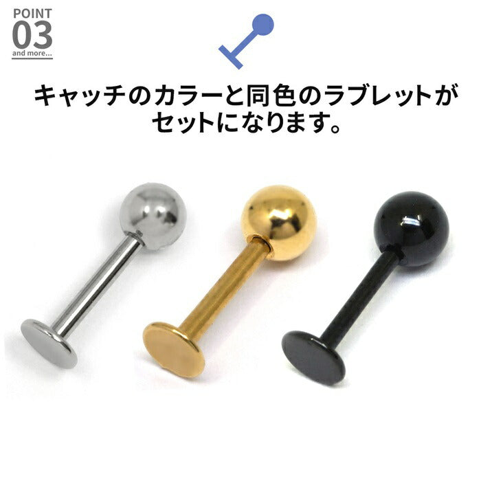 【全品送料無料】 ボディピアス キャッチ  18G 16G 14G ラブレット 軟骨ピアス サージカルステンレス 金属アレルギー対応 トライアングル 三角 ラブレットスタッド ラブレット カスタマイズ ヘリックス