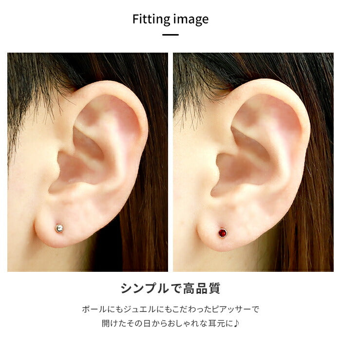 set-he0001x2-sd【2個セット】 医療用ステンレス ピアッサー 金属アレルギー対応 18G はじめての 瞬間ピアッサー 2個 セット 消毒 両耳 ボディピアス ファーストピアス サージカルステンレス つけっぱなし ピアス 耳たぶ スワロフスキー ピアッシング 凛