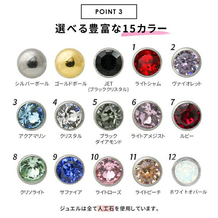 set-he0001x2-sd【2個セット】 医療用ステンレス ピアッサー 金属アレルギー対応 18G はじめての 瞬間ピアッサー 2個 セット 消毒 両耳 ボディピアス ファーストピアス サージカルステンレス つけっぱなし ピアス 耳たぶ スワロフスキー ピアッシング 凛