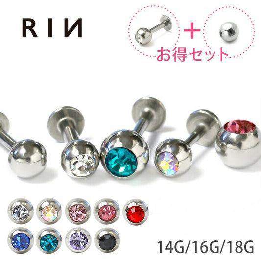 【※18G※】set-lab-c-0050 ボディピアス キャッチ 18G 16G 14G チャーム ラブレット 軟骨ピアス つけっぱなし トラガス クリア オーロラ ピンク レッド ブルー サージカルステンレス 金属アレルギー対応 軟骨 ピアス ヘリックス ファーストピアス 片耳用