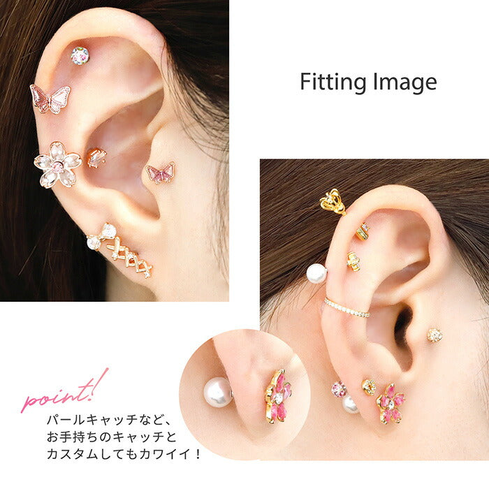 set-ori-86 軟骨ピアス 14G 16G 18G ボディピアス さくら ピアス セット 和 和風 桜 サクラ 植物 花 フラワー 耳たぶ ヘリックス キャッチ パーツ カスタマイズ 14ゲージ 16ゲージ 18ゲージ 軟骨 ピアス 片耳用