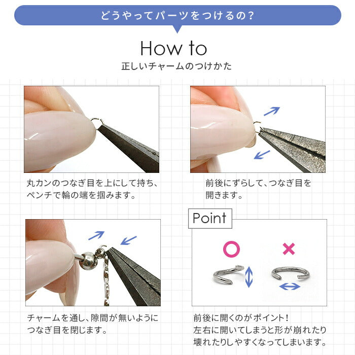 【廃盤】 【全品送料無料】 カスタマイズセット おうち時間 軟骨ピアス チャーム  14G 16G ボディピアス ペンチ付き 初めてSet ハート 南京錠 シルバー  ストレートバーベル カスタマイズ ピアス  14ゲージ 16ゲージ  ピアス 片耳用