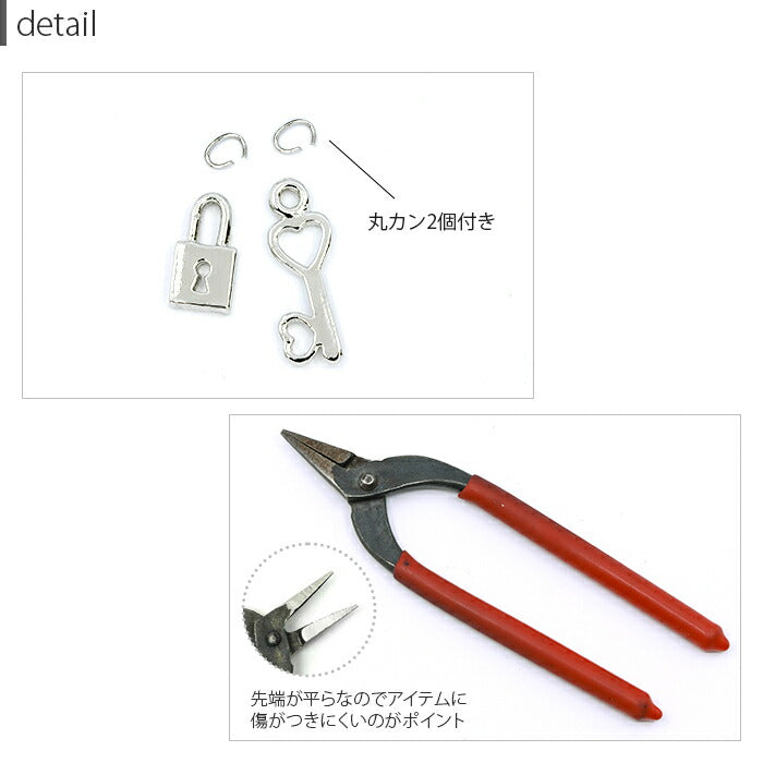 【廃盤】 【全品送料無料】 カスタマイズセット おうち時間 軟骨ピアス チャーム  14G 16G ボディピアス ペンチ付き 初めてSet ハート 南京錠 シルバー  ストレートバーベル カスタマイズ ピアス  14ゲージ 16ゲージ  ピアス 片耳用