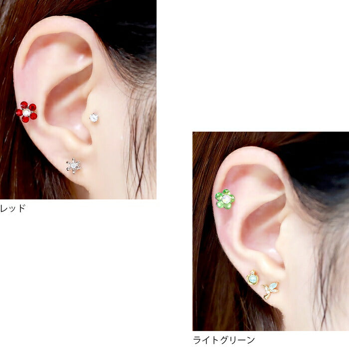 【※18G※】set-s2f-113-137 軟骨ピアス 14G 16G 18G ボディピアス かわいい キャッチ チャーム サージカルステンレス 金属アレルギー対応 ファーストピアス セカンドピアス フラワー 花 ジュエル トラガス 片耳用 軟骨 ピアス ボディーピアス