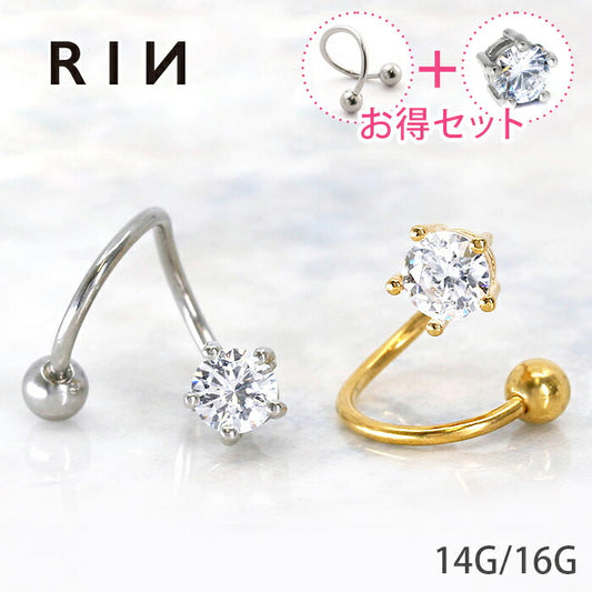 set-spi-33-54 軟骨ピアス 14G 16G ボディピアス かわいい キャッチ チャーム サージカルステンレス 金属アレルギー対応 メンズ  ジュエル スパイラルバーベル セカンドピアス シルバー ゴールド パーティ 軟骨 ピアス ボディーピアス