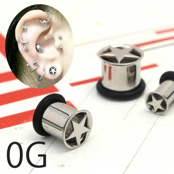 【全品送料無料】 ボディピアス 軟骨ピアス 0G ラージゲージ スターシングルフレアアイレット シルバー 星 ボディーピアス ボディピ ピアス BP
