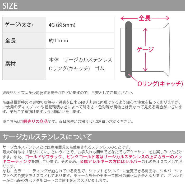 【全品送料無料】 ボディピアス 4G ラージゲージ スターシングルフレアアイレット シルバー 星 ボディーピアス ボディピ ピアス BP