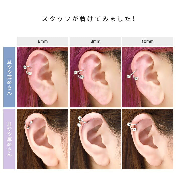 ★【全品送料無料】 ボディピアス キャッチ 18G 16G 14G 軟骨ピアス つけっぱなし サージカルステンレス 金属アレルギー対応 カスタマイズ かわいい メンズ ファーストピアス セカンドピアス シンプル スパイラルバーベル 片耳用 軟骨 ピアス ボディーピアス