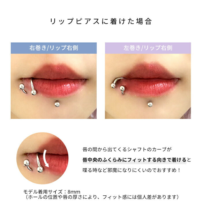 ★【全品送料無料】 ボディピアス キャッチ 18G 16G 14G 軟骨ピアス つけっぱなし サージカルステンレス 金属アレルギー対応 カスタマイズ かわいい メンズ ファーストピアス セカンドピアス シンプル スパイラルバーベル 片耳用 軟骨 ピアス ボディーピアス