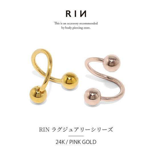 spi-j ボディピアス スパイラルバーベル 24K 24金 軟骨ピアス 18G 16G 14G ピアス 金属アレルギー キャッチ ゴールド ピンクゴールド ファーストピアス セカンドピアス つけっぱなし カスタマイズ かわいい おしゃれ レディース メンズ 右巻き 左巻き 軟骨 片耳用
