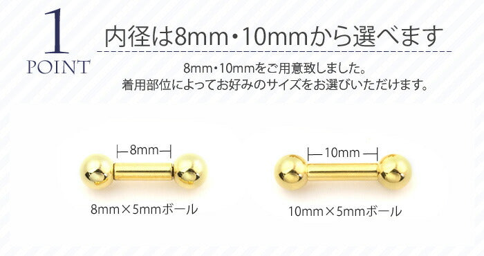【全品送料無料】 [10G]ストレートバーベル ボディピアス ブラック ゴールド スタンダード 定番 ラージゲージ「BP」