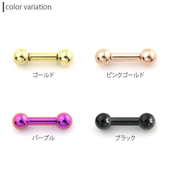 【全品送料無料】 [10G]ストレートバーベル ボディピアス ブラック ゴールド スタンダード 定番 ラージゲージ「BP」