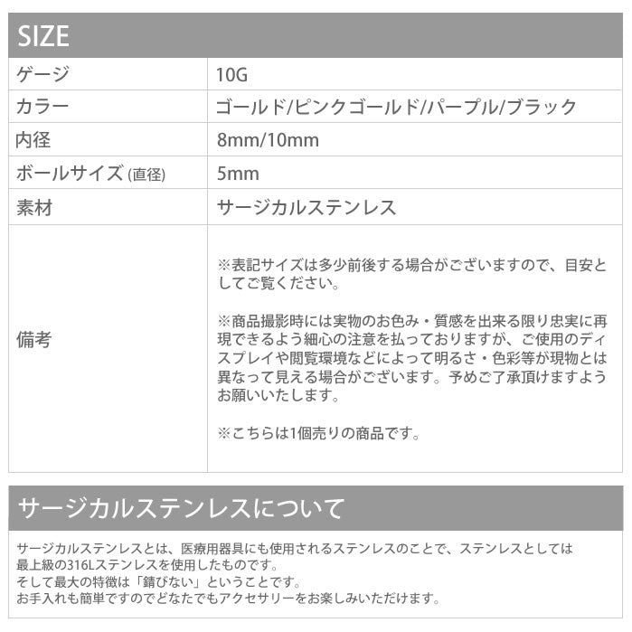 【全品送料無料】 [10G]ストレートバーベル ボディピアス ブラック ゴールド スタンダード 定番 ラージゲージ「BP」