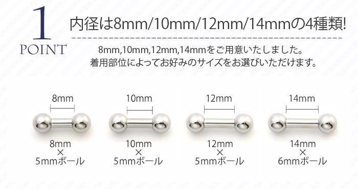 str-10g-sv [10G]ストレートバーベル/スタンダード/ラージゲージ/定番アイテム/ボディピアス/ボディーピアス/ボディピ/ピアス「BP」