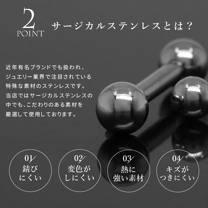 str-10g-sv [10G]ストレートバーベル/スタンダード/ラージゲージ/定番アイテム/ボディピアス/ボディーピアス/ボディピ/ピアス「BP」