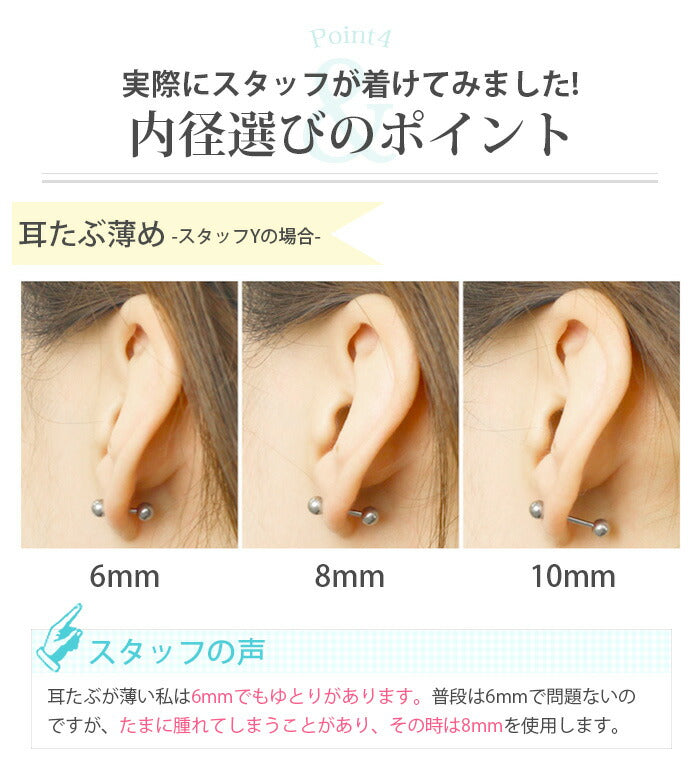 【廃盤】 ボディピアス 14G 16G 18G ブラック ストレートバーベル ストレート バーベル サージカルステンレス 軟骨ピアス ヘリックス イヤーロブ 14ゲージ16ゲージ「BP」「colbk」 | ボディーピアス 凛 キャッチ 黒 かわいい サージカル 軟骨用ピアス ボディ ボディピ シンプル
