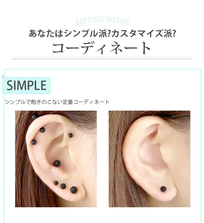 【廃盤】 ボディピアス 14G 16G 18G ブラック ストレートバーベル ストレート バーベル サージカルステンレス 軟骨ピアス ヘリックス イヤーロブ 14ゲージ16ゲージ「BP」「colbk」 | ボディーピアス 凛 キャッチ 黒 かわいい サージカル 軟骨用ピアス ボディ ボディピ シンプル