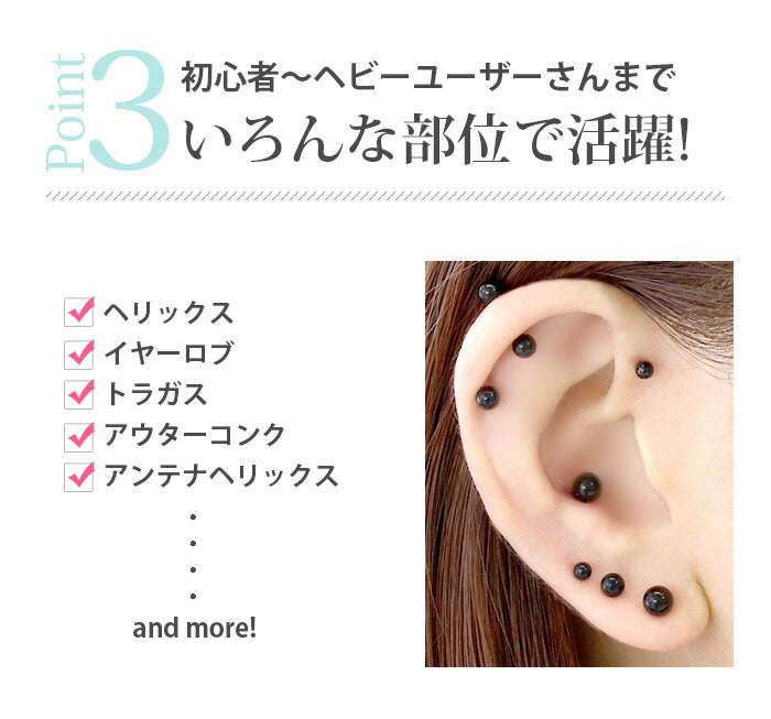 【廃盤】 ボディピアス 14G 16G 18G ブラック ストレートバーベル ストレート バーベル サージカルステンレス 軟骨ピアス ヘリックス イヤーロブ 14ゲージ16ゲージ「BP」「colbk」 | ボディーピアス 凛 キャッチ 黒 かわいい サージカル 軟骨用ピアス ボディ ボディピ シンプル