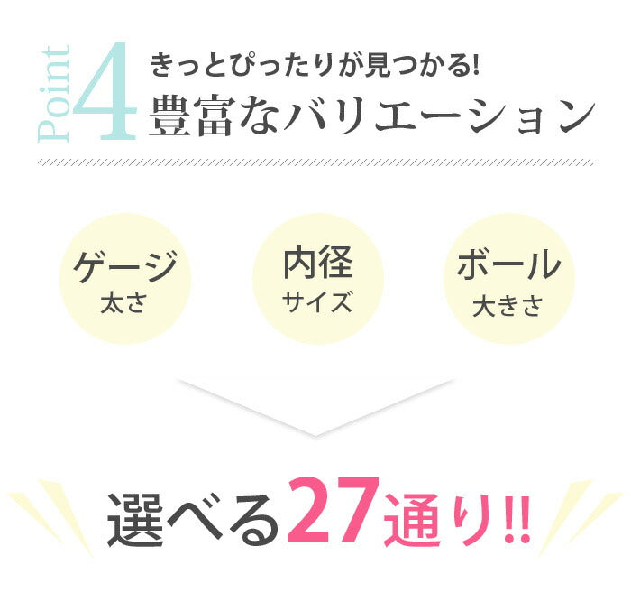 【廃盤】 ボディピアス 14G 16G 18G ブラック ストレートバーベル ストレート バーベル サージカルステンレス 軟骨ピアス ヘリックス イヤーロブ 14ゲージ16ゲージ「BP」「colbk」 | ボディーピアス 凛 キャッチ 黒 かわいい サージカル 軟骨用ピアス ボディ ボディピ シンプル