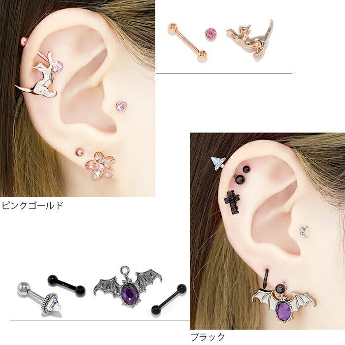 ★【楽天SOY５年連続受賞】 ボディピアス キャッチ 18G 16G 14G 軟骨ピアス 舌ピアス サージカルステンレス 金属アレルギー対応 ストレートバーベル 黒 舌ピ つけっぱなし メンズ レディース ファーストピアス セカンドピアス コーティング 使い勝手 抜群 片耳用