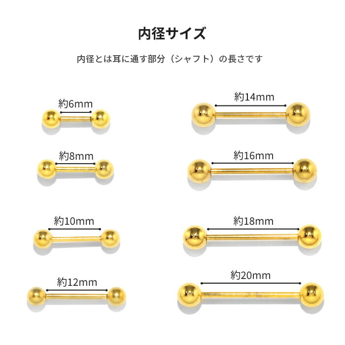★【楽天SOY５年連続受賞】 ボディピアス キャッチ 18G 16G 14G 軟骨ピアス 舌ピアス サージカルステンレス 金属アレルギー対応 ストレートバーベル 黒 舌ピ つけっぱなし メンズ レディース ファーストピアス セカンドピアス コーティング 使い勝手 抜群 片耳用