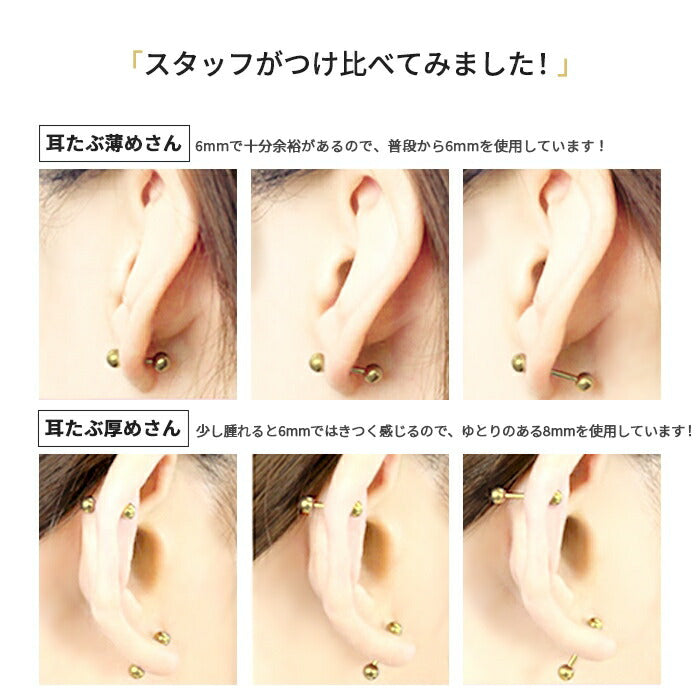 ★【楽天SOY５年連続受賞】 ボディピアス キャッチ 18G 16G 14G 軟骨ピアス 舌ピアス サージカルステンレス 金属アレルギー対応 ストレートバーベル 黒 舌ピ つけっぱなし メンズ レディース ファーストピアス セカンドピアス コーティング 使い勝手 抜群 片耳用